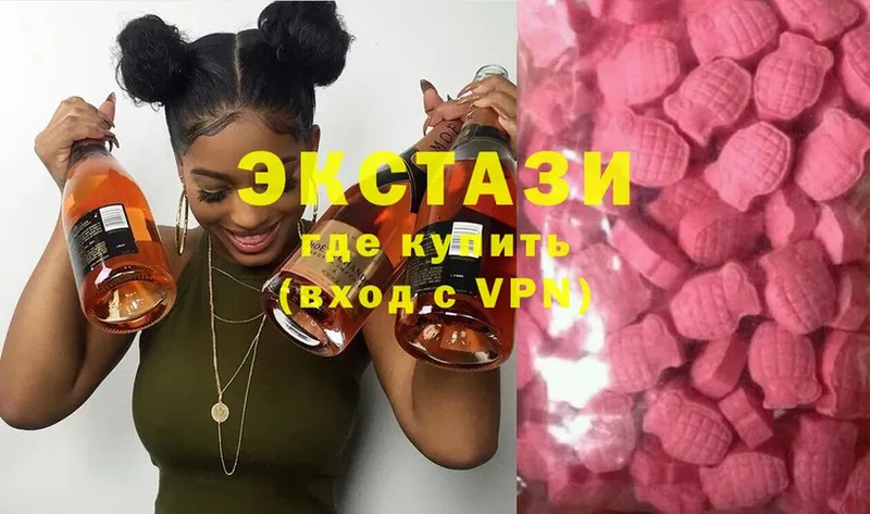 Ecstasy таблы  мега онион  Киров  купить  